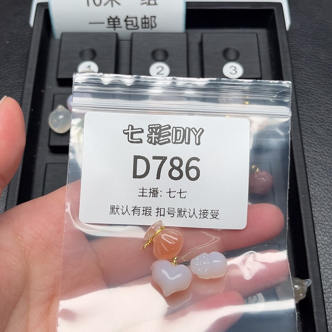 玛瑙/玉髓颈饰合金记**好