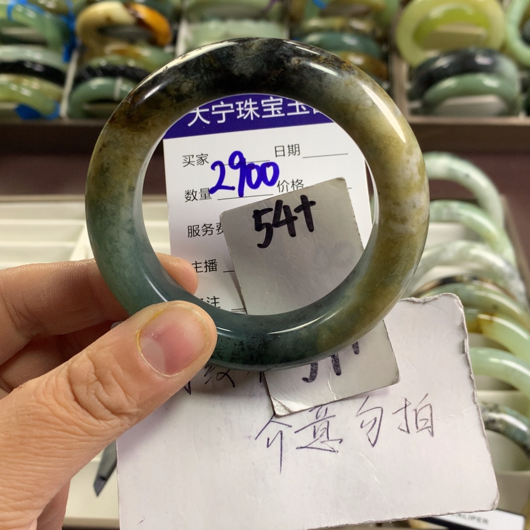 蛇纹石玉未镶嵌手镯2900