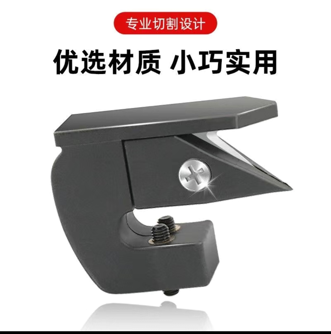 摩托车电动车通用骑行风挡防风筝线切割器防割喉细线神器