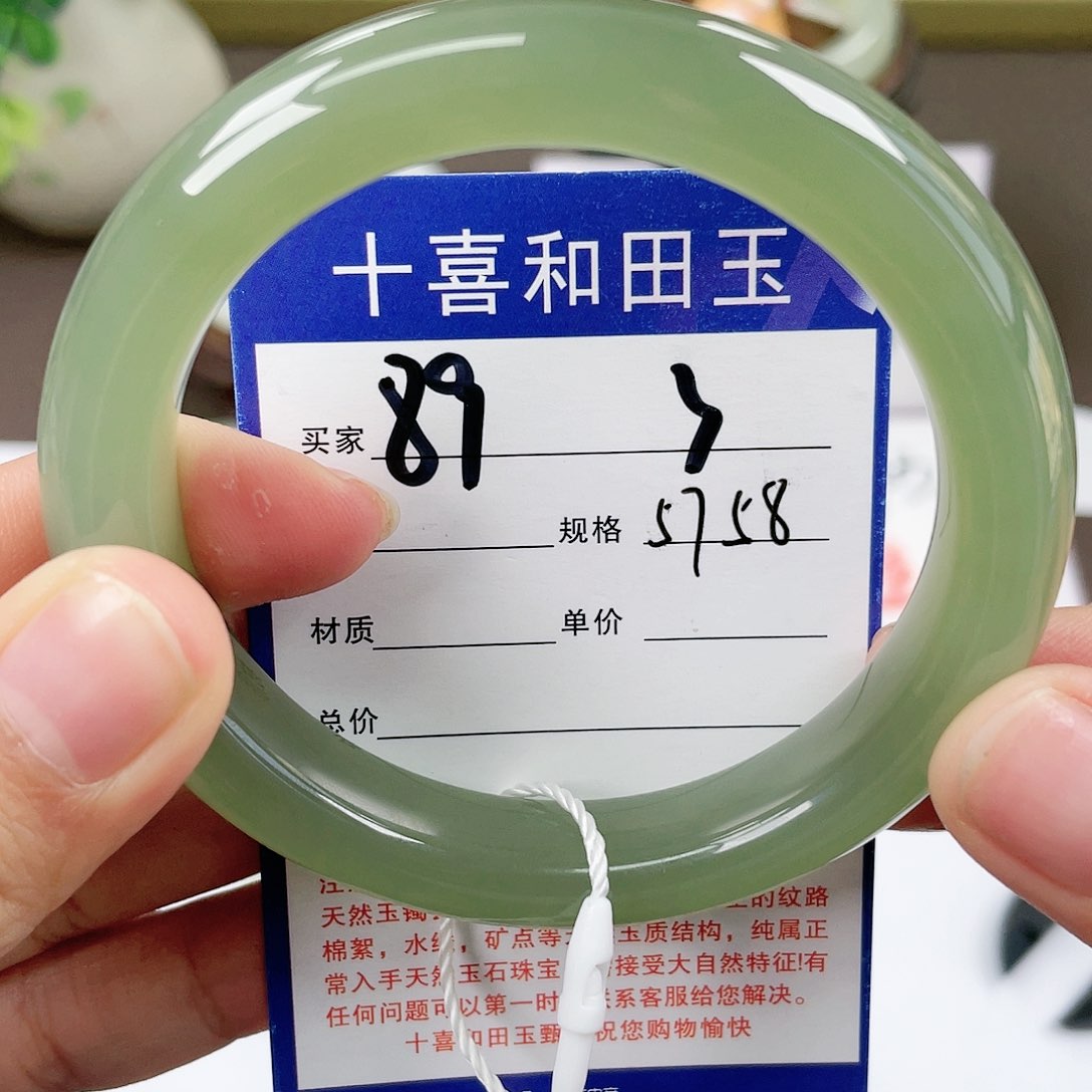 【闪购商品】和田玉手镯未镶嵌