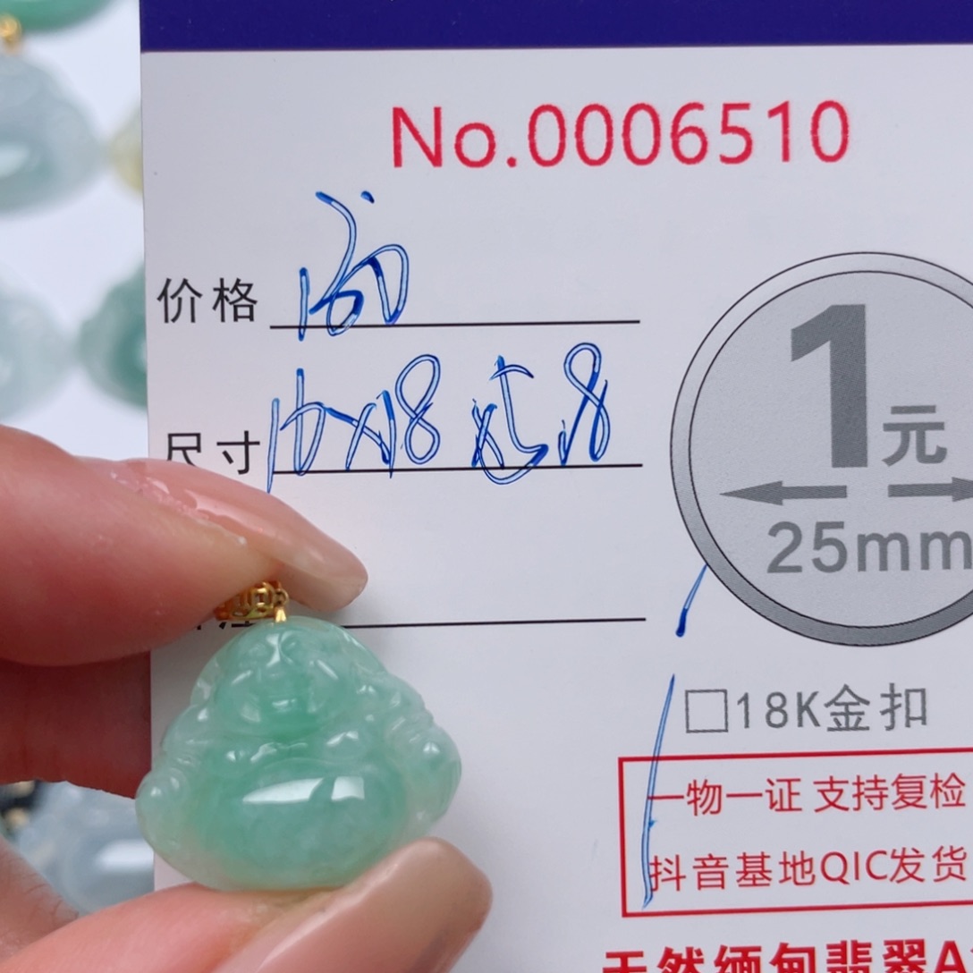 翡翠吊坠(不含链)18K金镶嵌