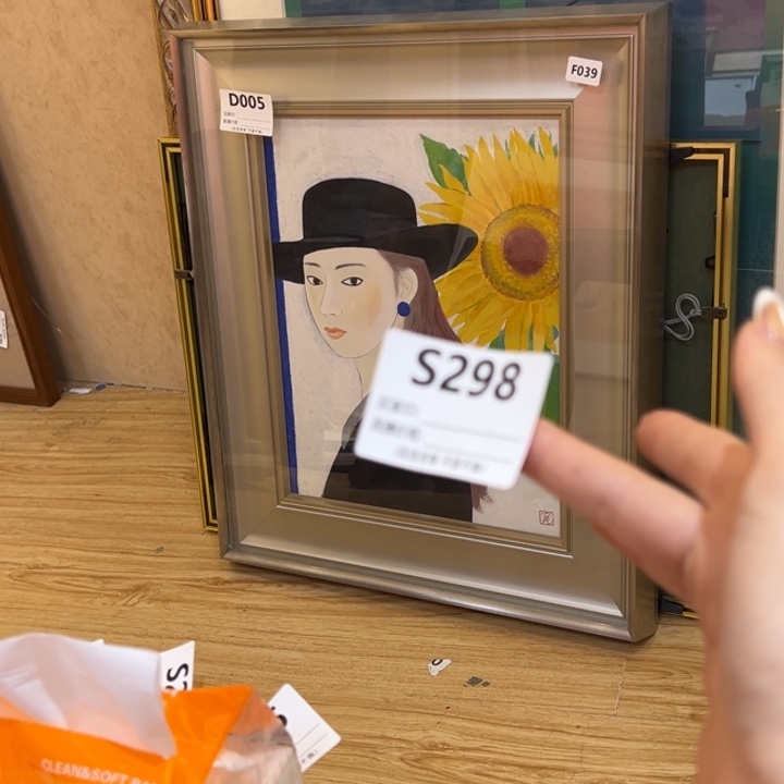 版画用****4回流老物不退不换