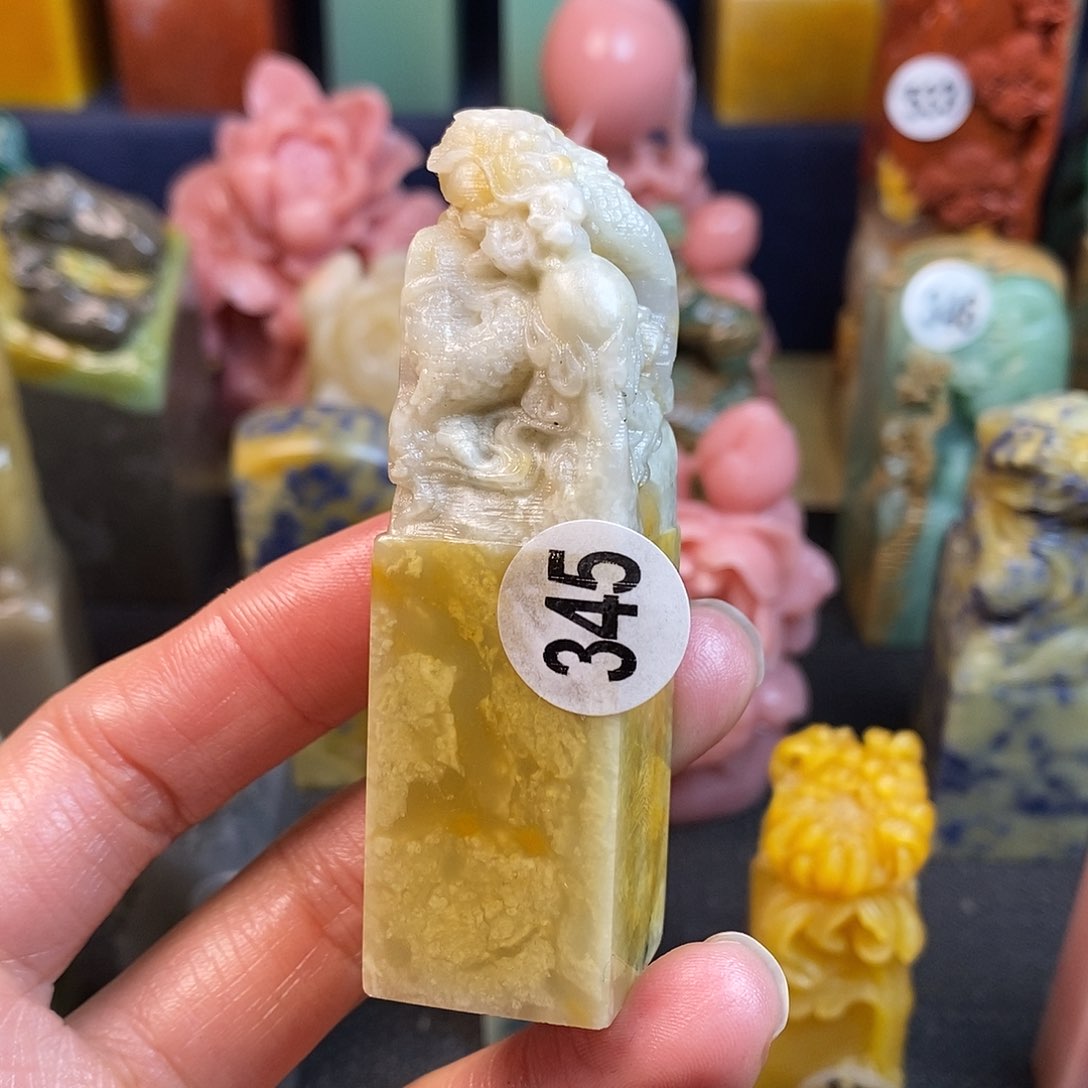 青田石篆刻作品展