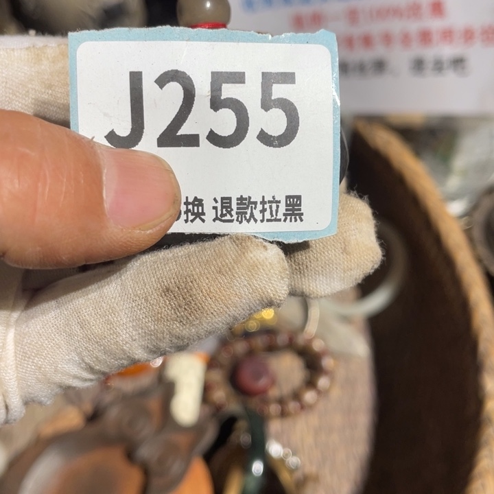 路***路瓷片火爆热卖火爆热卖