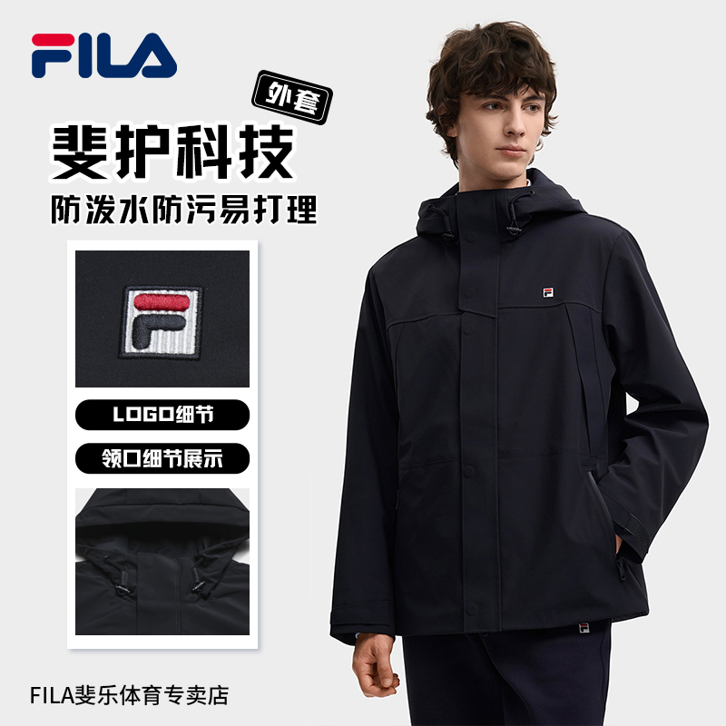 【城市户外风】Fila/斐乐男款防风秋季一衣两穿运动外套F11M548702F