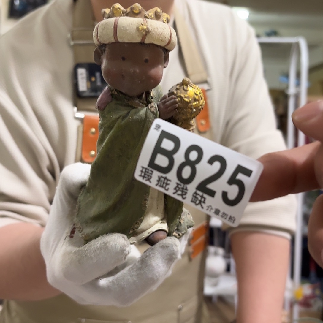 核桃木/黑胡桃（胡桃木）