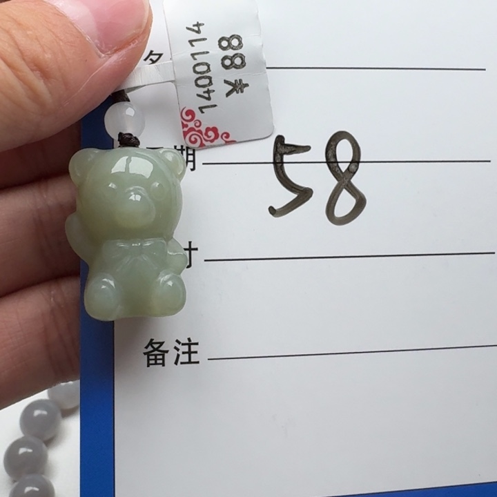 和田玉吊坠(赠链)未镶嵌