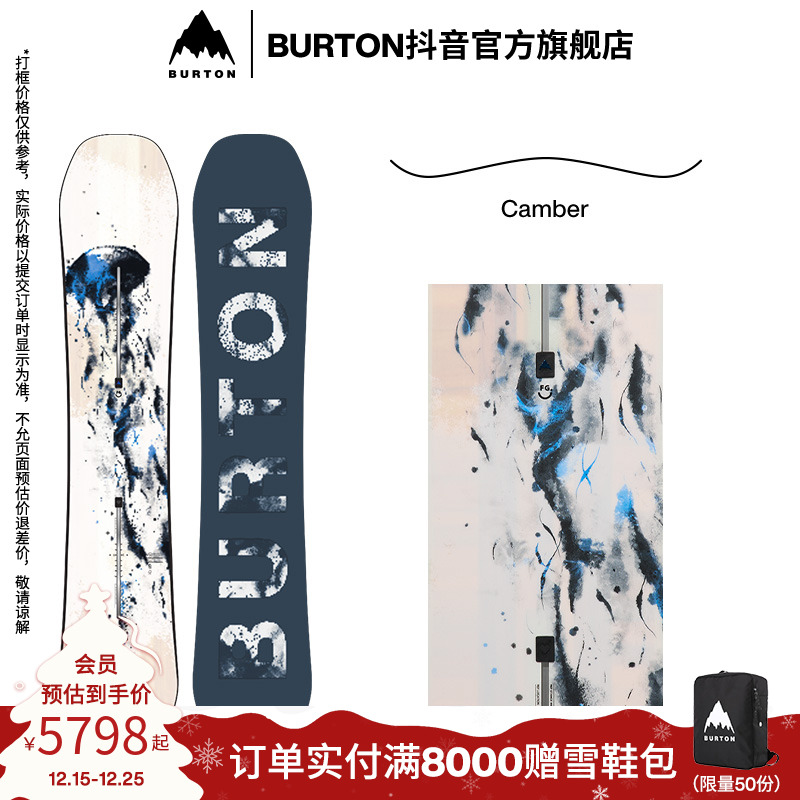 BURTON伯顿官方25-26雪季新品女士FEELGOOD雪板装备Camber板型