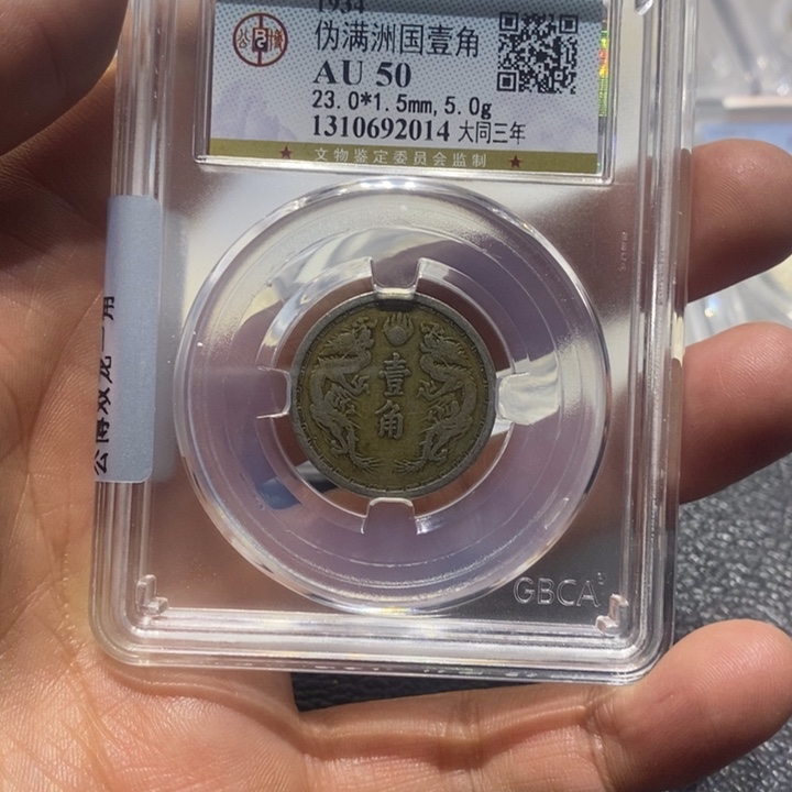 银君**下双龙888888888888