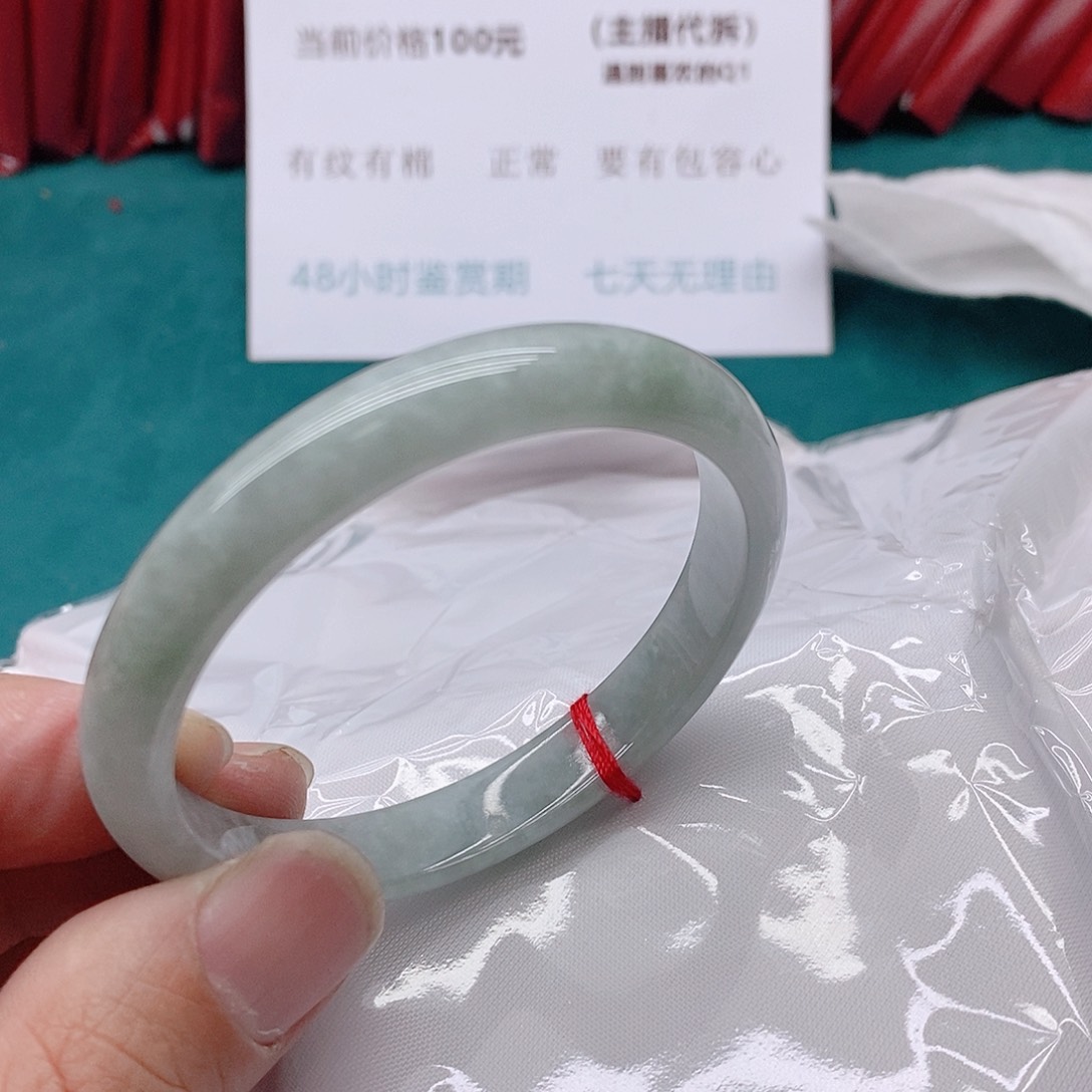 翡翠手镯未镶嵌Z****?A37777777777