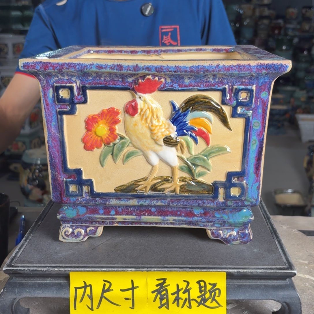 一风堂石湾花盆 内22*17盆口收缩微瑕