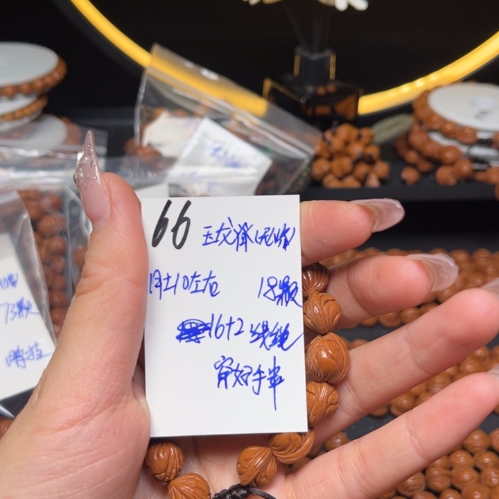 空***舟桃核吊坠玉龙脊10尺寸