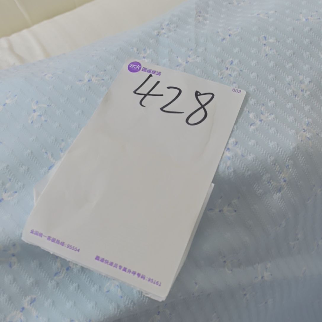 无纺布纯棉内裤提花布料一米428