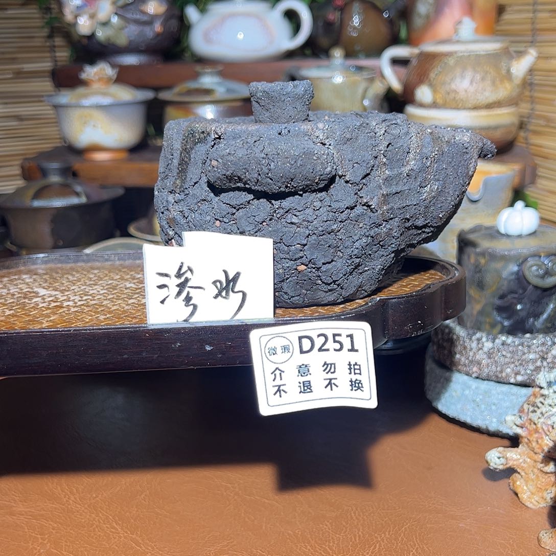 开播福利/谨慎参拍/福利款式不退不换哈KK 251