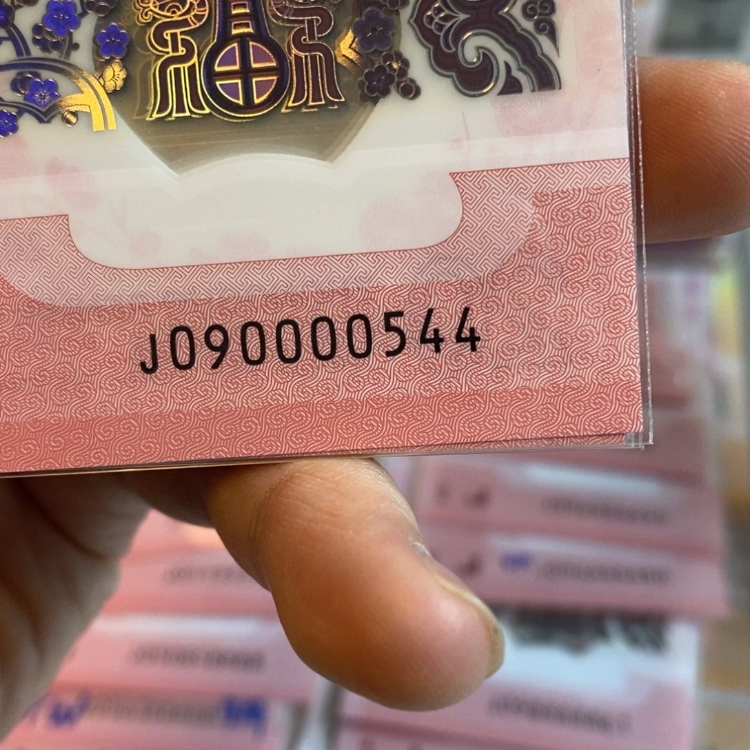 塑料0544。。。。。。。