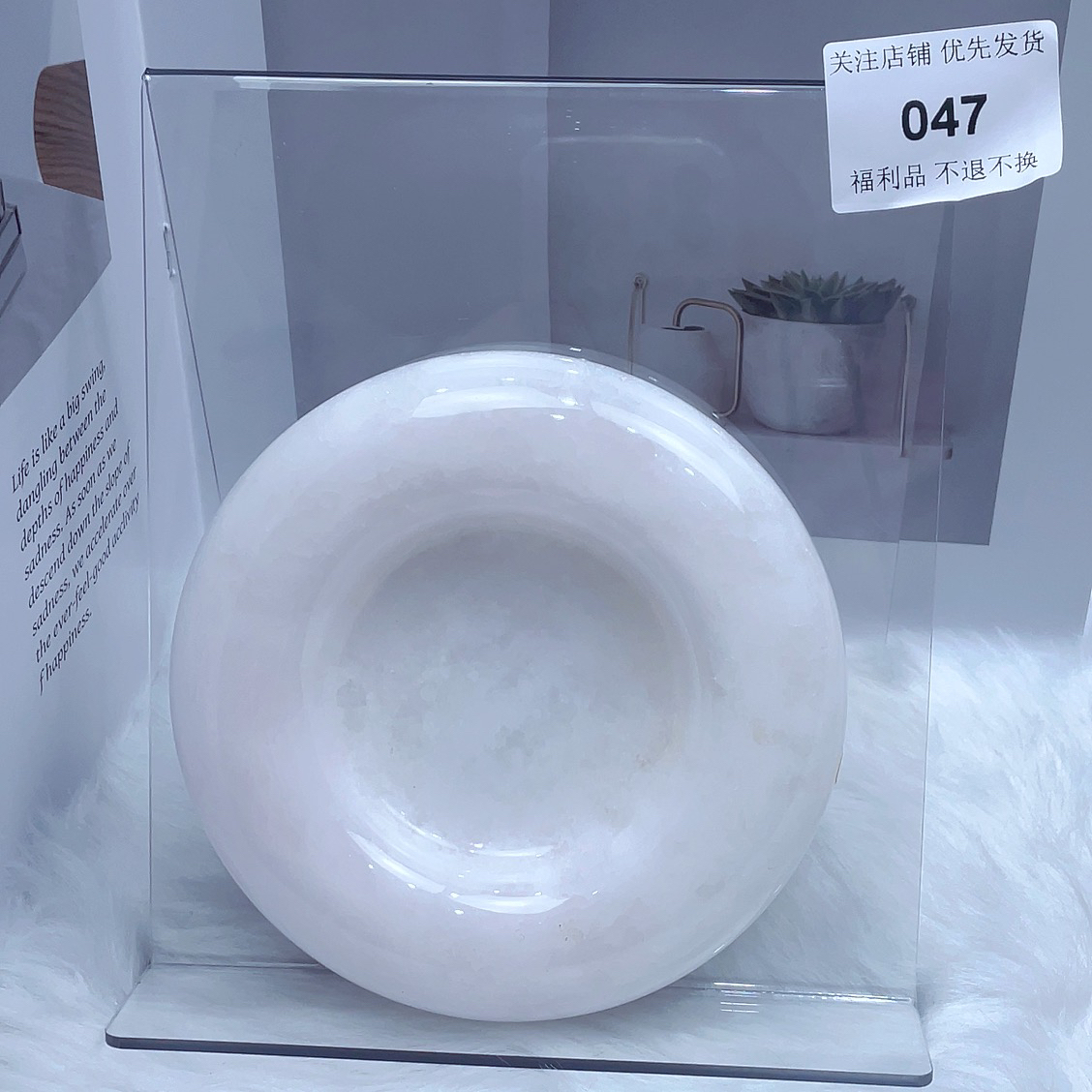 粉玉系列小嘟嘟盘047