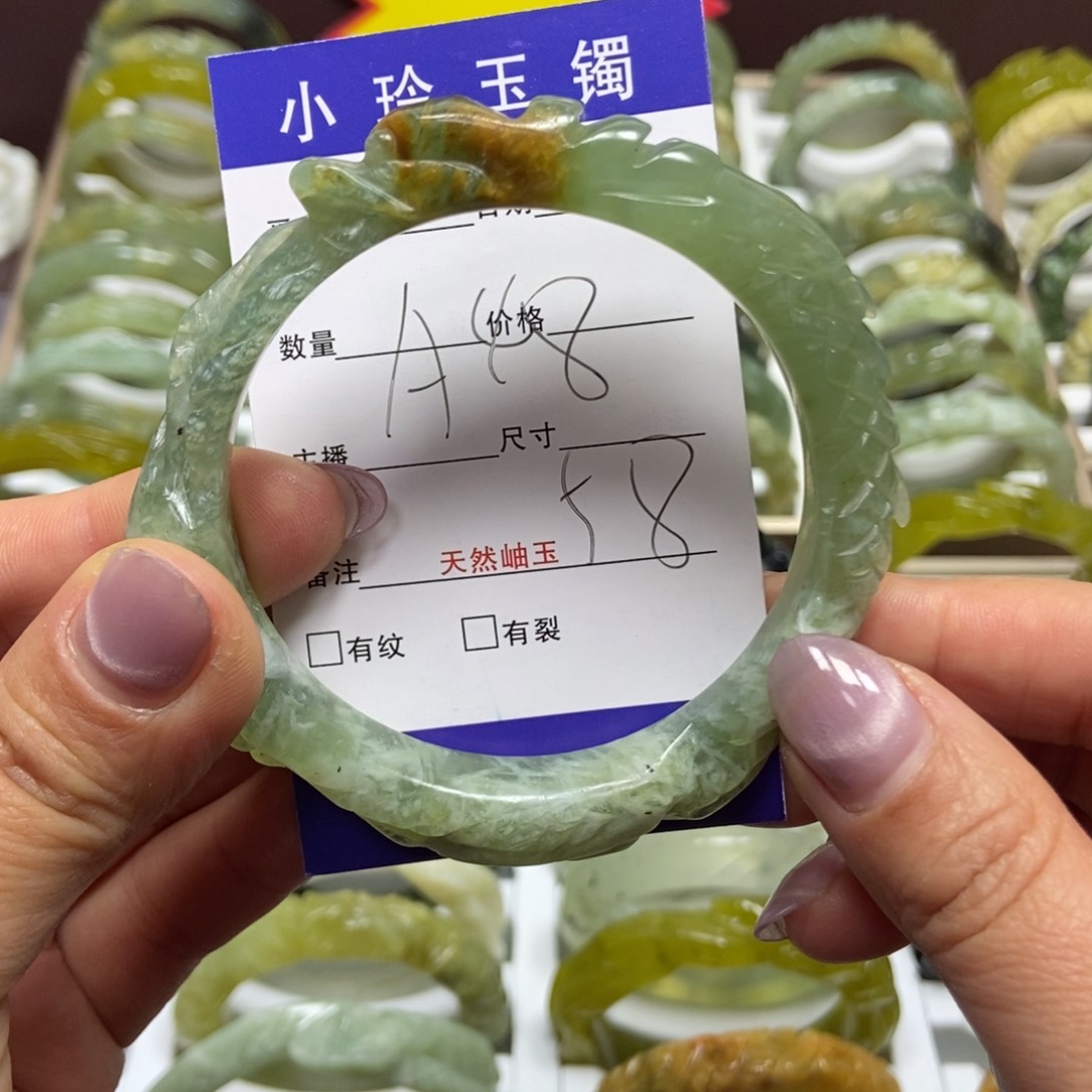 蛇纹石玉手镯未镶嵌