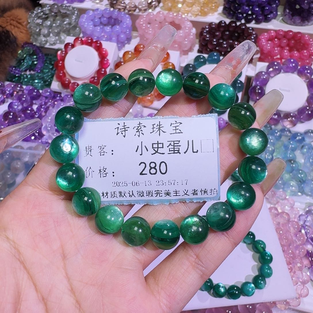 小****水晶手链未镶嵌蓝里云母10