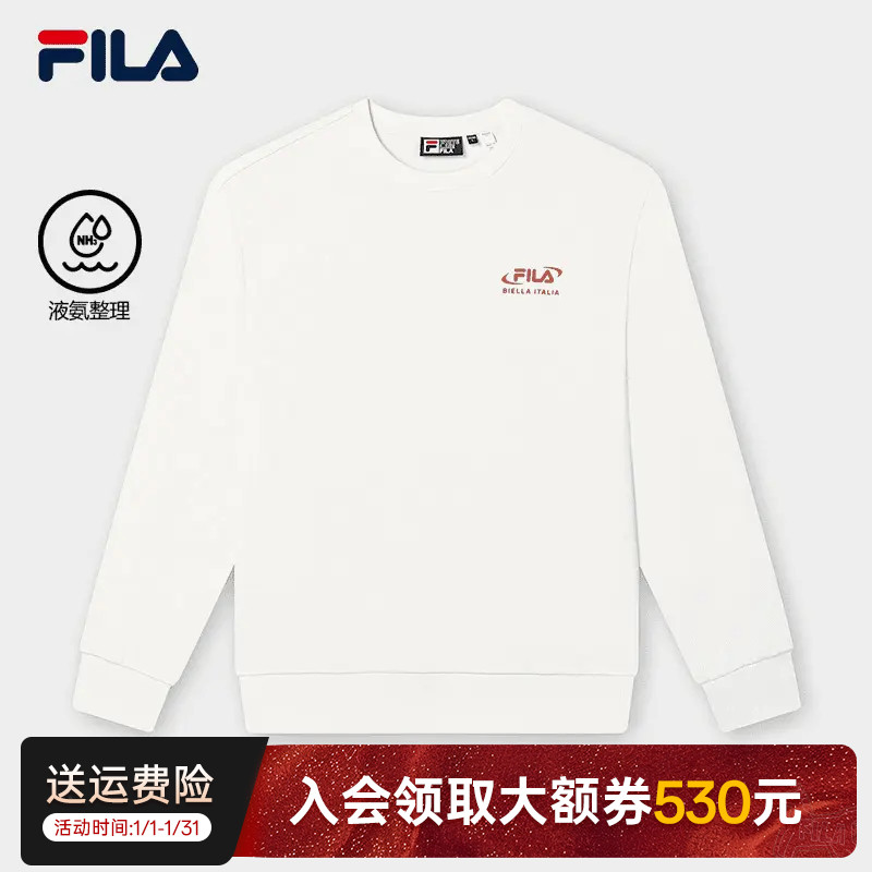 FILA斐乐【不易皱易打理】秋冬男士卫衣液氨亲肤棉上衣F61M539299A
