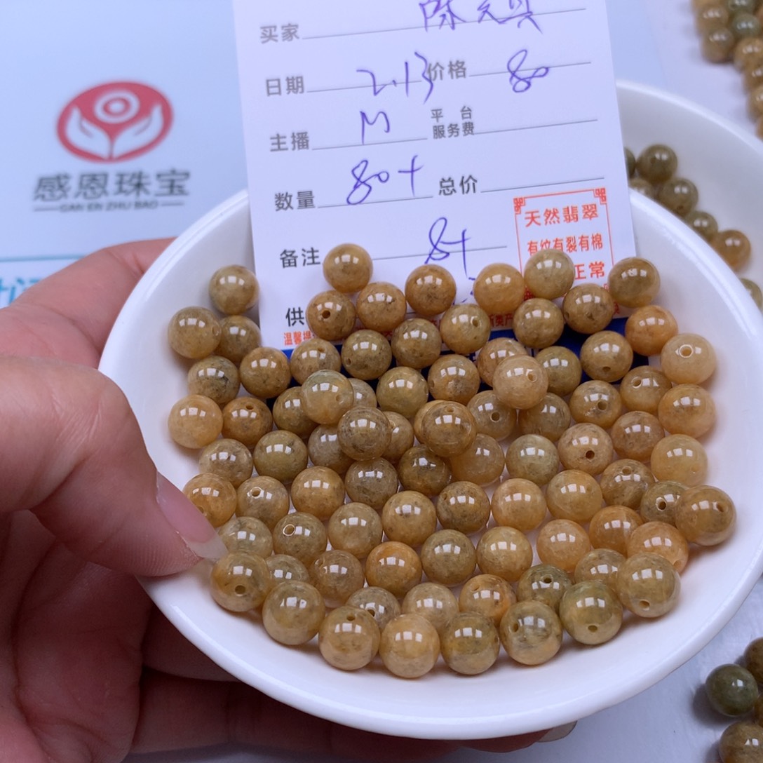 翡翠手链足铂镶嵌陈*真
