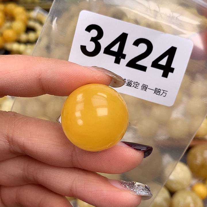 蜜蜡未镶嵌珠宝奇石23.9