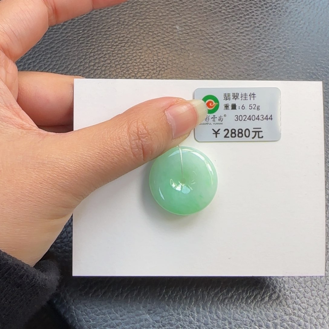 翡翠颈饰未镶嵌甜阳绿平安扣