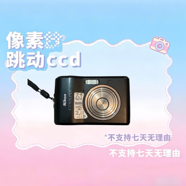 9新 尼康 尼康l16 710w像素 3倍变焦