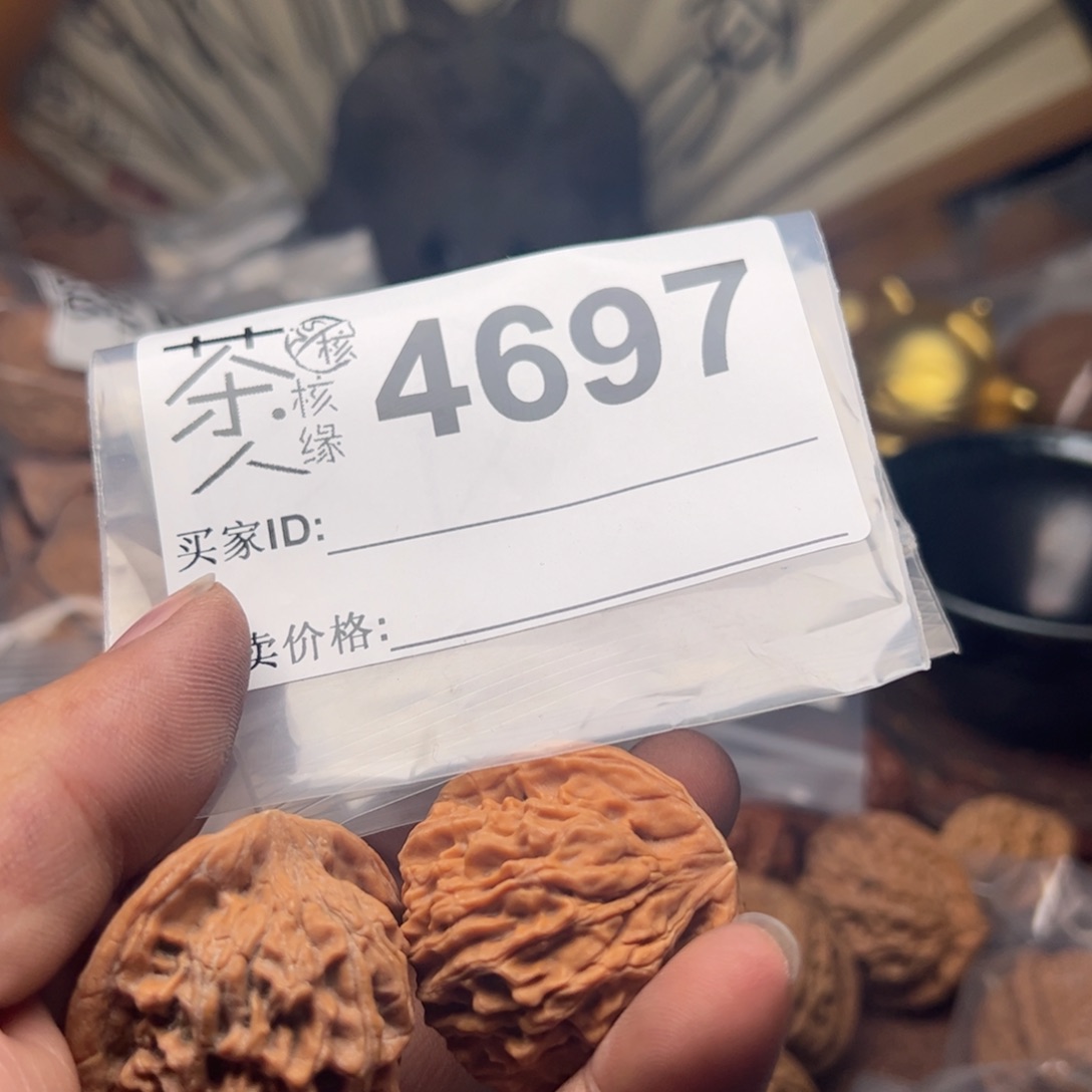 【闪购商品】文玩核桃吊坠今天