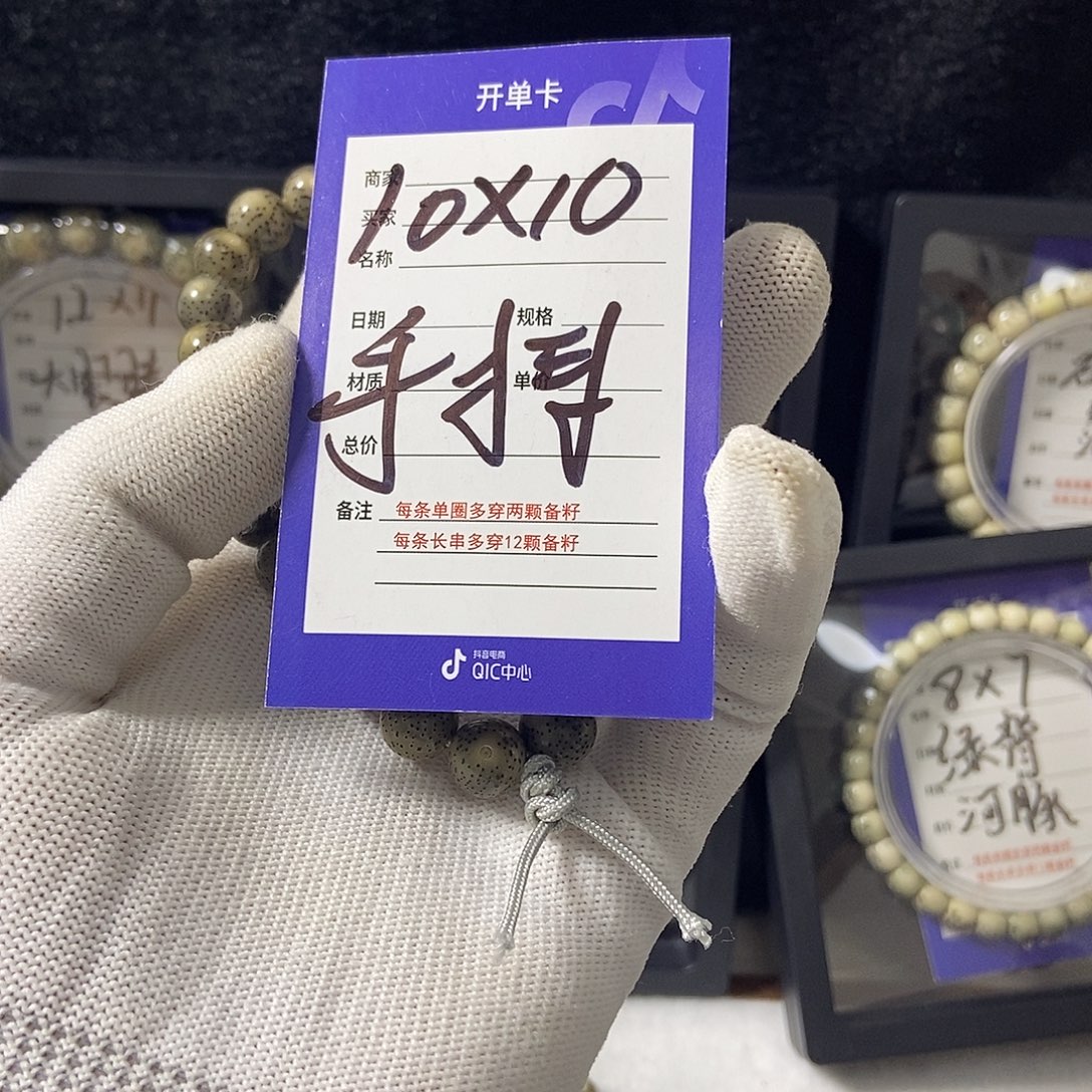 吊坠星月菩提星月