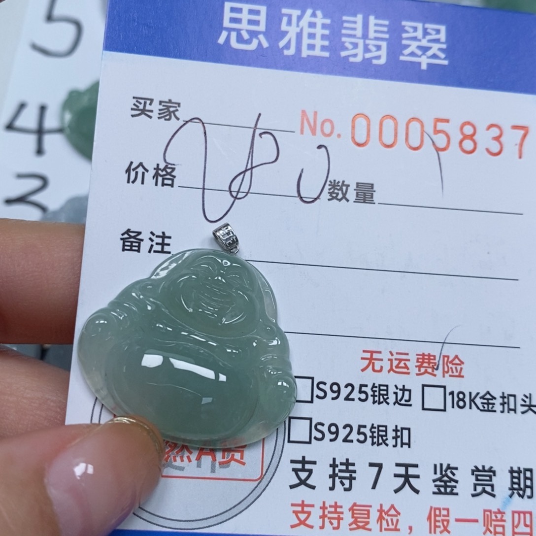 翡翠颈饰未镶嵌天然缅甸翡翠