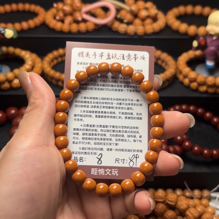 顺***然吊坠猴头核桃猴头