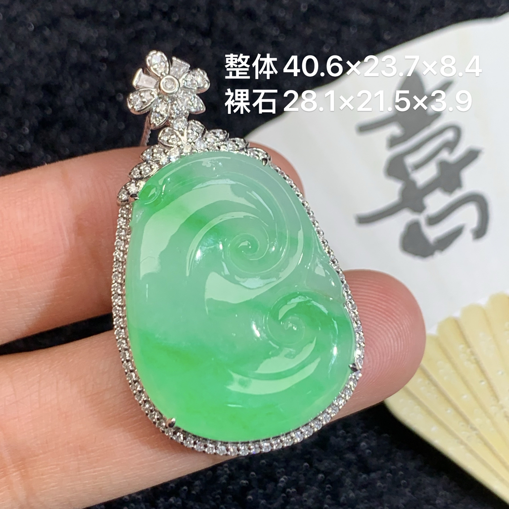 18k金镶嵌天然缅甸翡翠阳绿如意吊坠40.6×23.7×8.4/28.1×21.5×3.9