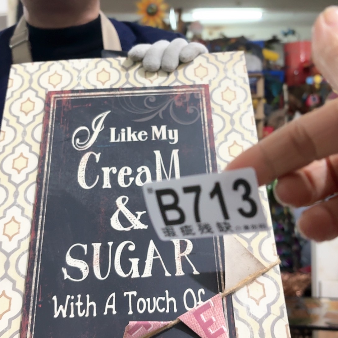 核桃木/黑胡桃（胡桃木）