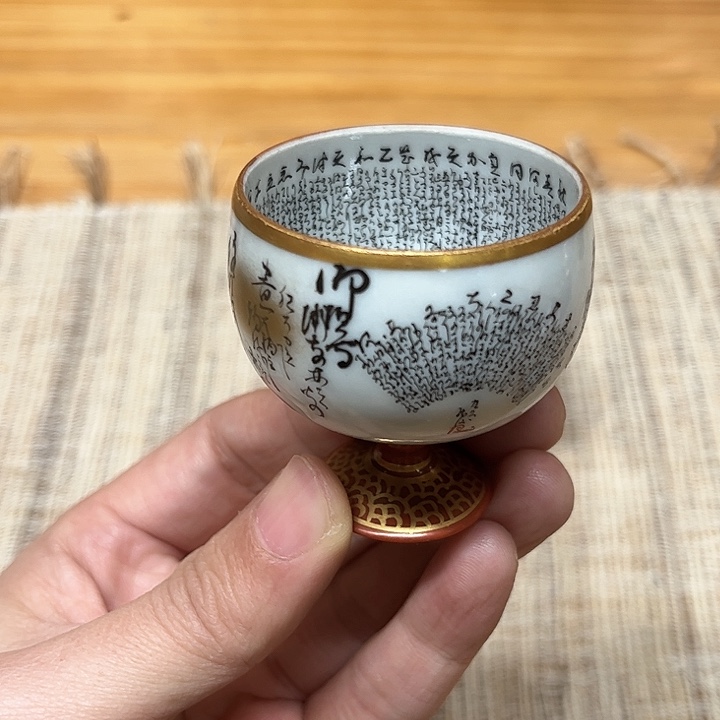 陶瓷材料制作工艺技术