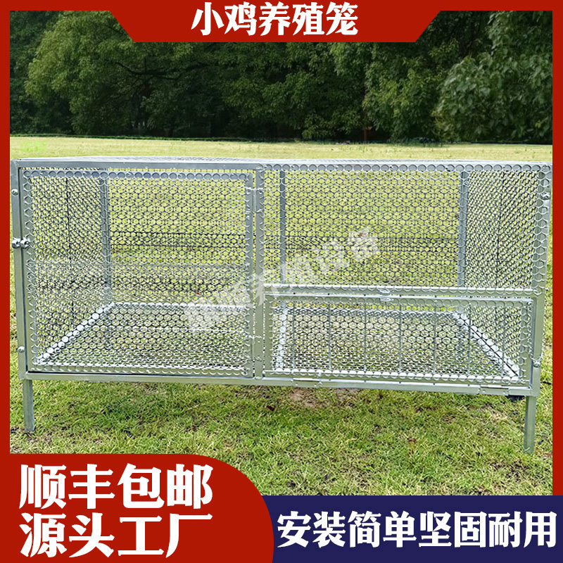 家养鸡笼厂家直销特大号鸡笼清仓处理畜牧养殖设备不锈钢网养殖笼