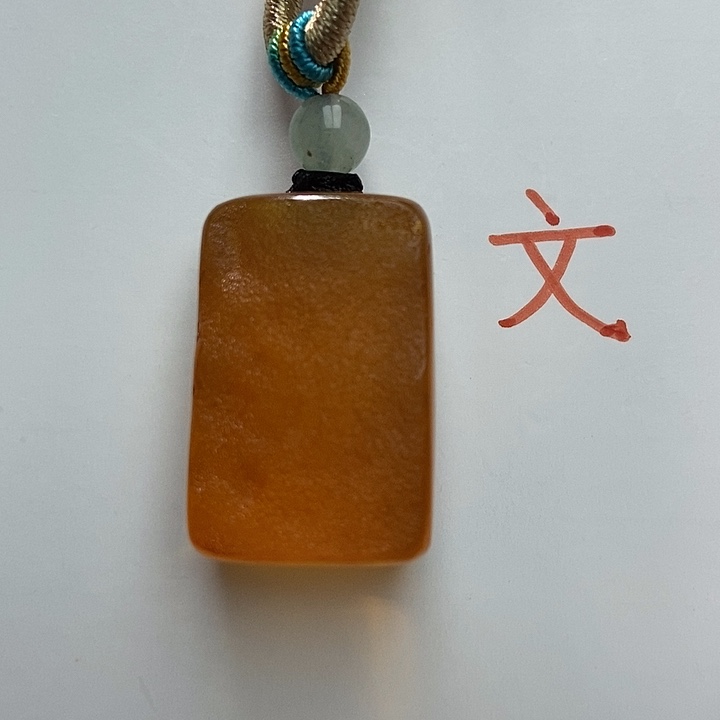 未镶嵌琥珀珠宝奇石36