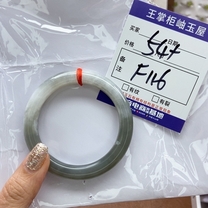 和田玉手镯手镯未镶嵌