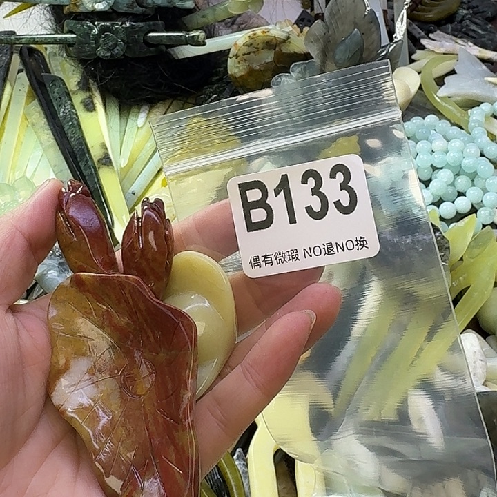 阿***叶蛇纹石玉合金发饰