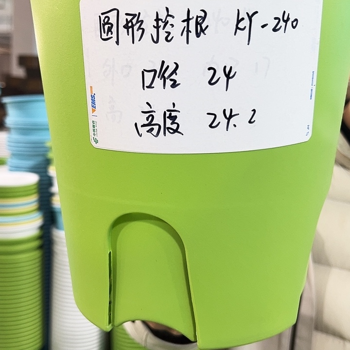 正品圆控口24高24果绿色5个无托