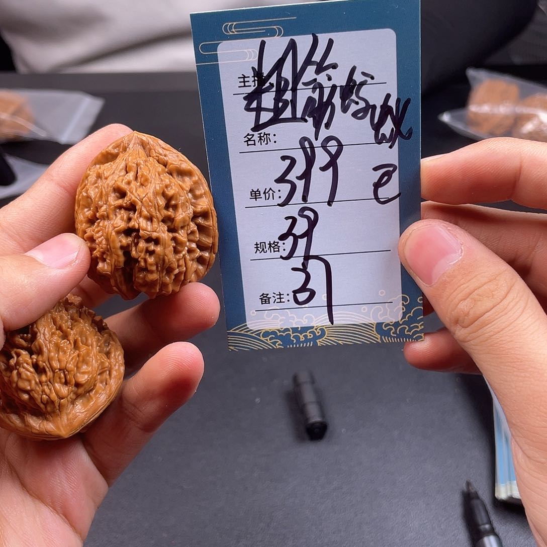 文玩核桃吊坠三十七