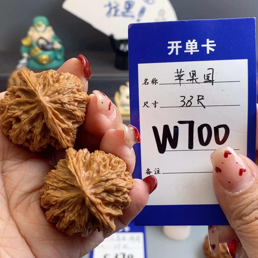 文玩核桃吊坠苹果园38