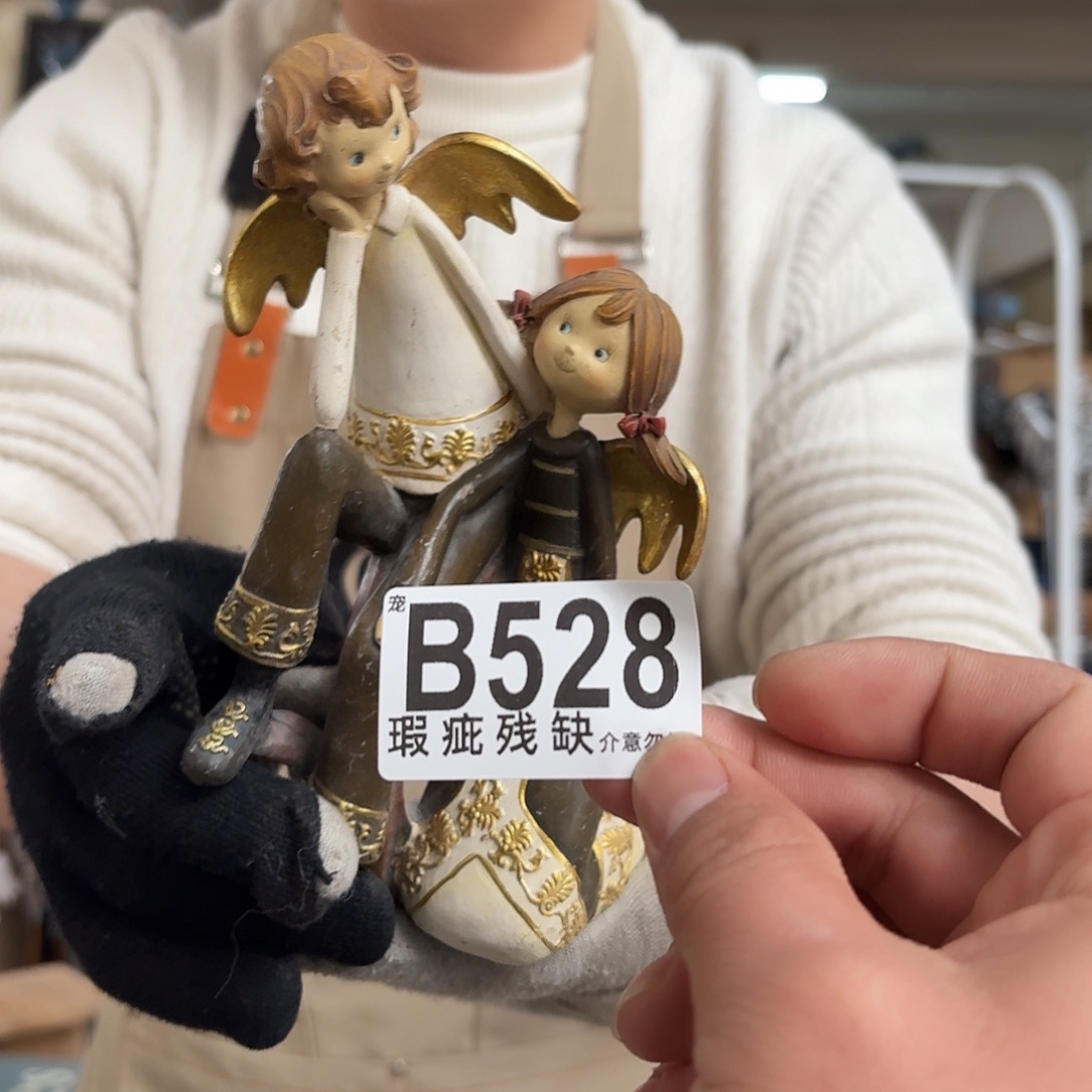 核桃木/黑胡桃（胡桃木）