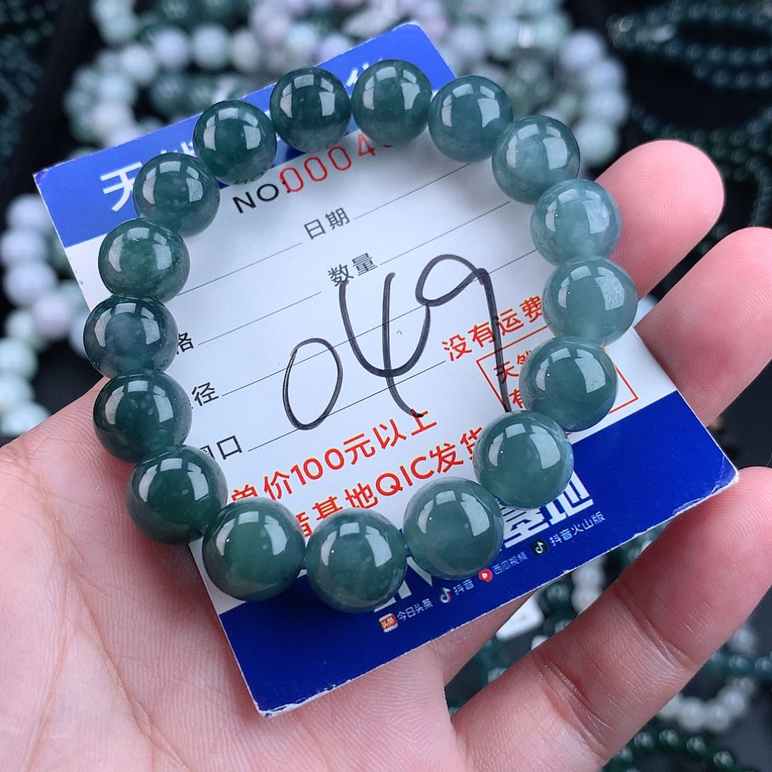 翡翠毛衣链未镶嵌