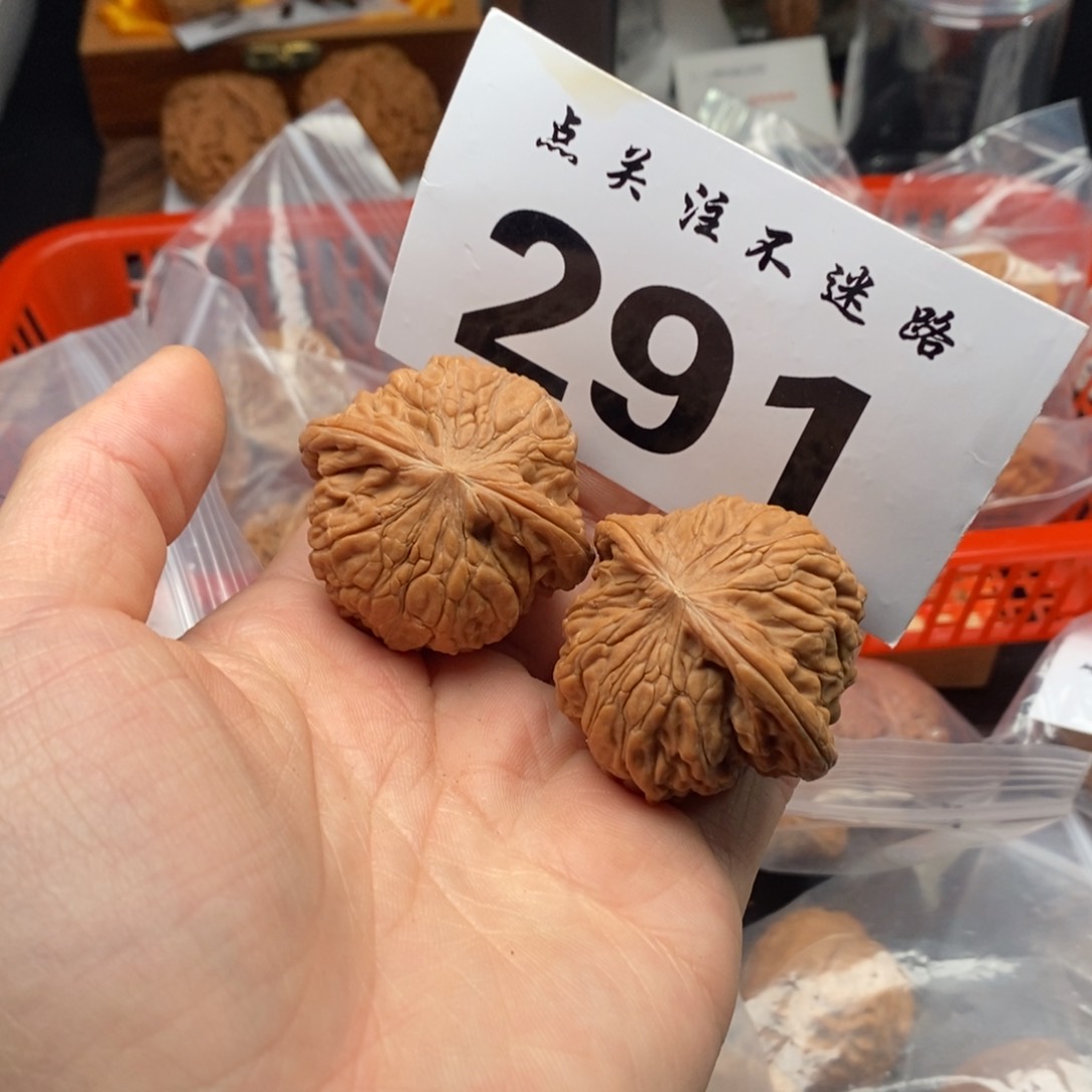 文玩核桃吊坠42磨盘