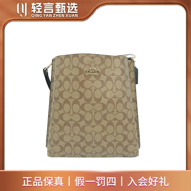 95新 COACH/蔻驰 女士箱包/E505880/27*30