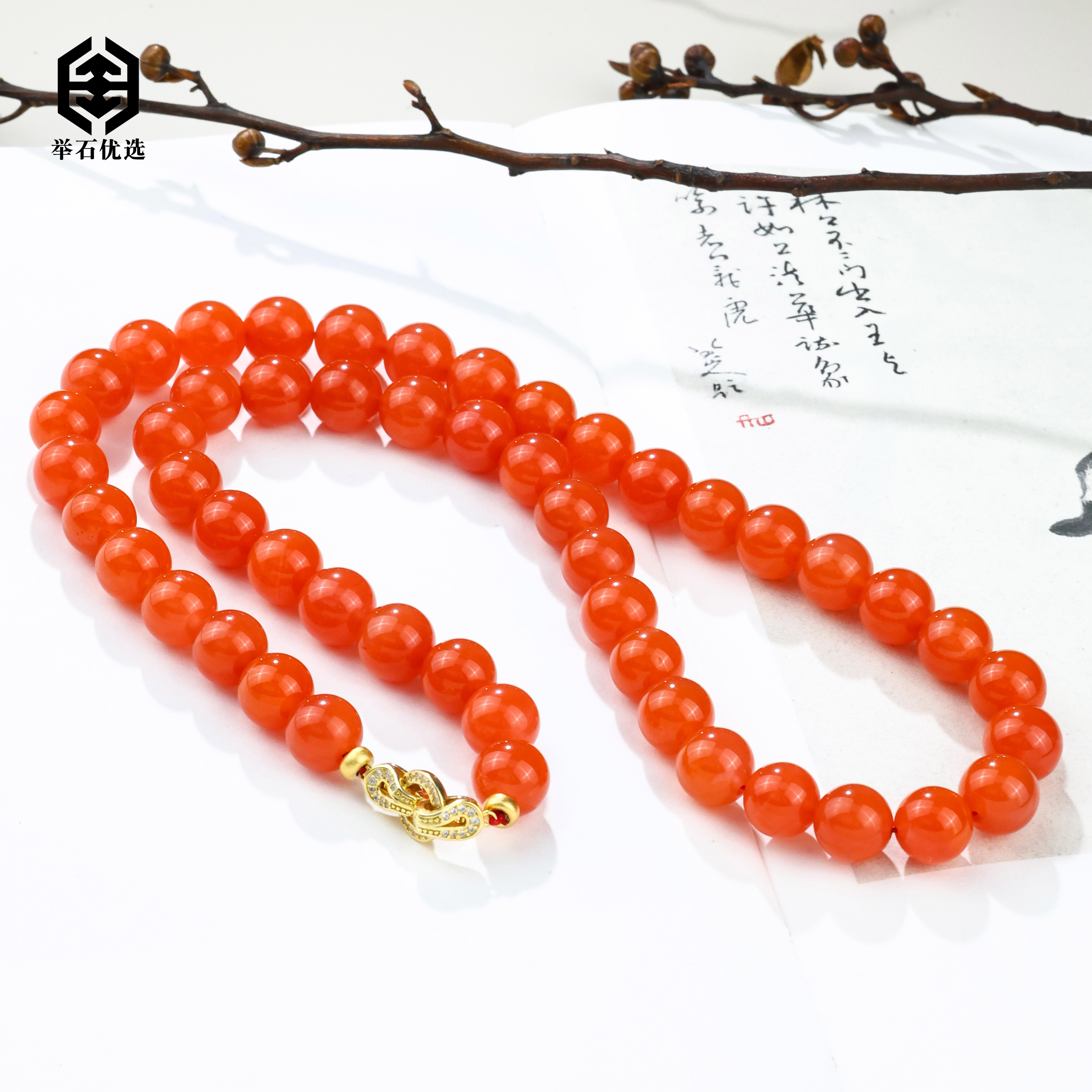 【举石优选】S0307-S1008-65南红玛瑙珠串（一件/长约45cm/约8.5mm）Q