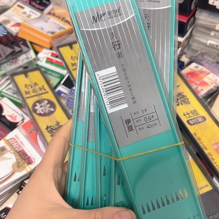伊豆1号发5个。     