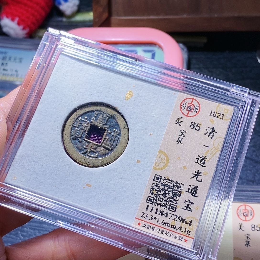 铜65哈哈哈哈哈哈，啊哈哈哈