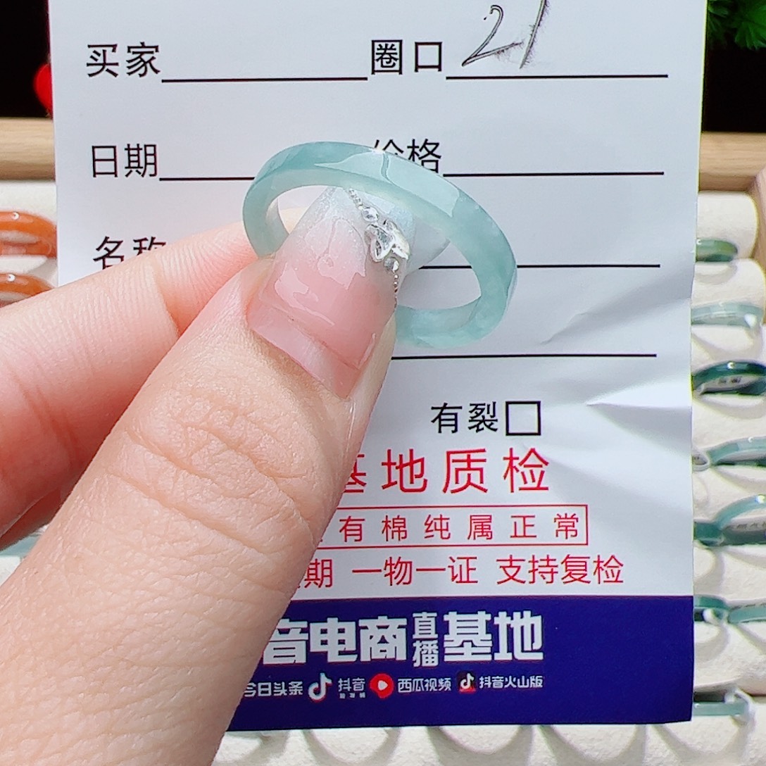 翡翠未镶嵌戒指天然