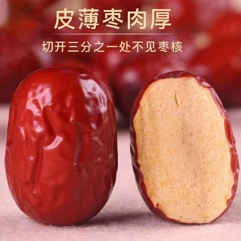 【新疆灰枣】2025年自然吊干枣纯甜无酸皮薄肉厚枣开袋即食